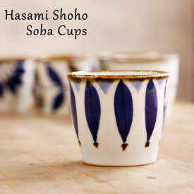 楽天市場 湯のみ 北欧の通販