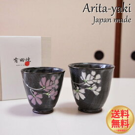 楽天市場 湯呑み おしゃれ ペアの通販