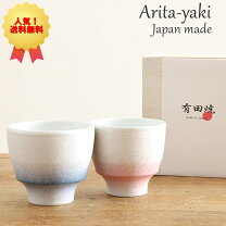 楽天市場】お湯のみ（茶道具・湯呑・急須｜コーヒー・お茶用品 