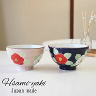 波佐見焼 お茶碗 ペア茶碗 セット 夫婦茶碗 単品 釉彩椿 大小 モダン 茶碗 ご飯茶碗 めおと