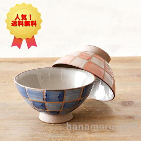 波佐見焼 有田焼 茶碗 ペアセット はじき市松 大小 | 夫婦茶碗 お茶碗 ご飯茶碗 飯碗 日本製 はさみやき はさみ焼き めおと