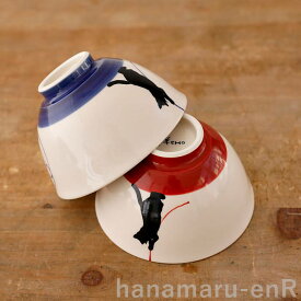 波佐見焼 ご飯茶碗 ペア セット 毛糸ねこ | 夫婦茶碗 おしゃれ かわいい 結婚祝い プレゼント ギフト お茶碗 高級 猫 ネコ めおと 猫柄