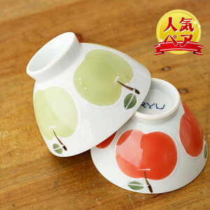 波佐見焼 夫婦茶碗 ご飯茶碗の人気商品 通販 価格比較 価格 Com