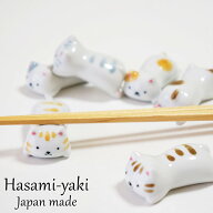 波佐見焼 箸置き ゆる猫 とら ぶち 単品 ねこ 猫 | おしゃれ はしおき おもしろ かわいい 陶器 動物 猫柄