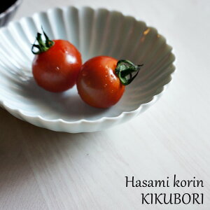 波佐見焼 皿 小鉢 浅鉢 11cm 青白 菊彫り 菊皿 洸琳窯 | 食器 青磁 菊花 菊 菊割 深皿 小皿 たれ皿