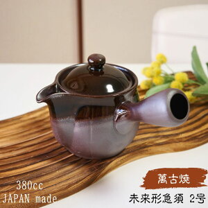 Ïċ}{ ݌Ï ` 2  A  { eB[|bg  |bg t o  􂢂₷