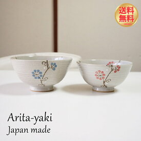 夫婦茶碗 有田焼 茶碗 大小ペアセット 一珍木立 青赤 | お茶碗 ご飯茶碗 おしゃれ 食洗器 結婚祝い プレゼント めおと