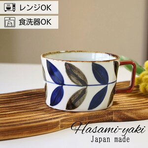 スープマグカップ おしゃれ 波佐見焼 翔芳窯 リーフ赤 スープ マグ 390ml 大きい 大 カフェオレカップ スープカップ