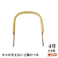 EBISU 土瓶つる 4号用 ビニール 急須つる 持ち手 ハンドル 高級 茶器用 ティーポット用 急須用 陶器用 交換