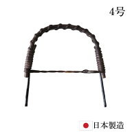 日本製 土瓶つる 4号 秋太郎 濃茶色 急須つる 籐つる 持ち手 ハンドル 藤編み 手編み 茶器用 ティーポッ…