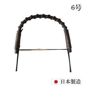 日本製 土瓶つる 6号 秋太郎 濃茶色 急須つる 籐つる 持ち手 ハンドル 藤編み 手編み 茶器用 ティーポット用 陶芸用 陶器用 国内製造