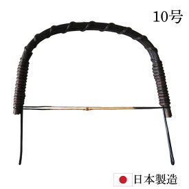 日本製 土瓶つる 10号 秋太郎 濃茶色 急須つる 籐つる 持ち手 ハンドル 藤編み 手編み 茶器用 ティーポット用 陶芸用 陶器用 国内製造