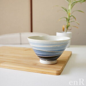 アウトレット 訳アリ 波佐見焼 茶碗 勲山窯 デニム お茶碗 ご飯茶碗 飯碗 日本製