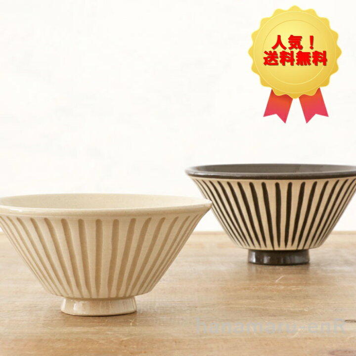 楽天市場 波佐見焼 お茶碗 おしゃれ ペアセット 利左エ門窯 刷毛鎬 大小 夫婦茶碗 ご飯茶碗 飯碗 日本製 はさみやき はさみ焼き ハナマル 楽天市場店