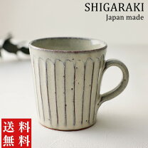 楽天市場】陶器 作家 コーヒーカップ（マグカップ・ティーカップ 