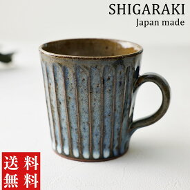 信楽焼 マグカップ 青彫 コーヒーカップ マグ 青 | おしゃれ 北欧 陶器 大きい 作家 食器 カップ