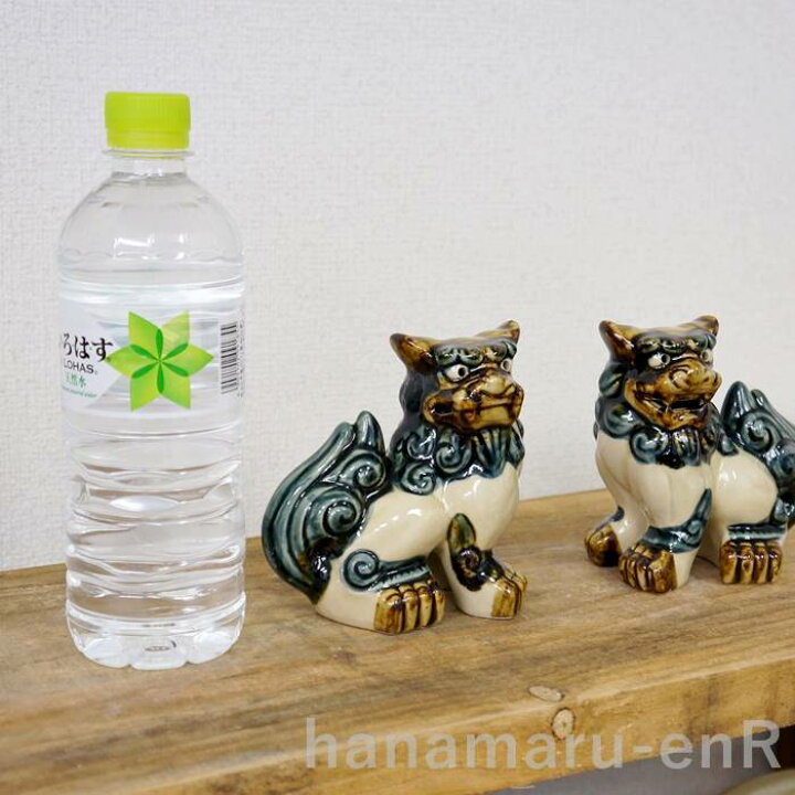 楽天市場 シーサー 置物 おきもの 小立 高さ11 5cm ゴス 琉球焼 朝日陶器 置物 玄関 シーサーの置物 沖縄陶器 やちむん ハナマル 楽天市場店