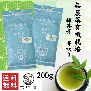 ���_��Β� �L�@�Β� �萁�� 200g ��Ή� | �L�@�͔|�� JAS�F�� �I�[�K�j�b�N ���{�� ���� �Β� ���_�� �Β����_�� �_��s�g�p