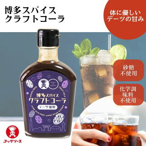 NtgR[ Y XpCXNtgR[200ml RbN\[X Y  R[Vbv X [c