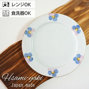 �g������ �M �v���[�g 19cm �P�i �p���W�[ �a�R�q ���M �ێM �y�� ������� �M�t�g ��l���� �a�� �H��