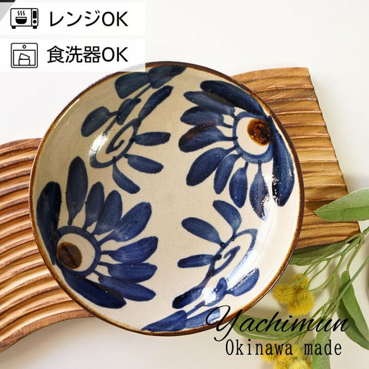 楽天市場 やちむん 沖縄陶器 中城窯 チャンプルー皿 菊紋 青 大皿 カレー皿 パスタ皿 おしゃれ 琉球焼 皿 ハナマル 楽天市場店