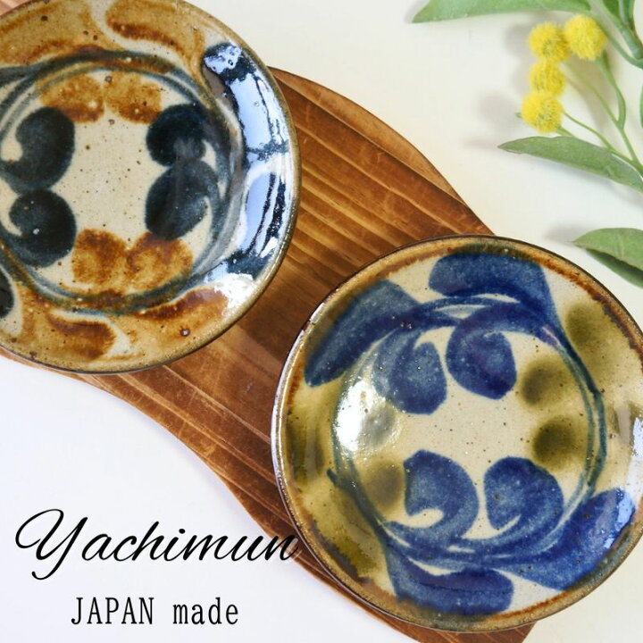 楽天市場】やちむん 皿 5寸皿 取皿 丸皿 陶芸こまがた デイゴ柄 
