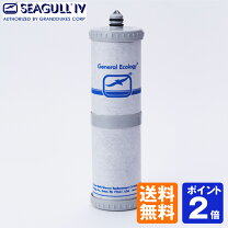 楽天市場】シーガルフォー バスシャワーシステム カートリッジの通販