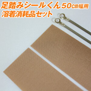 m[}݃V[50cmpՕi@q[^[ete[v×2@y݃V[[zyƖpV[[z