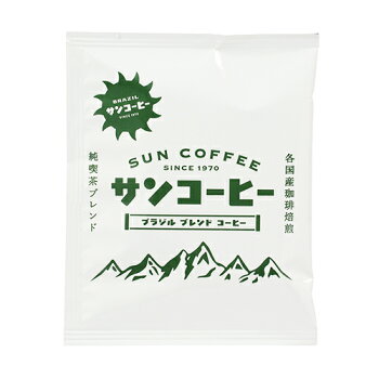 サンコーヒーモカブレンド昭和の純喫茶