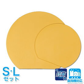 丸いまな板の最新モデル 「カマボコまな板」S＋Lセット 純国産 特殊エラストマー樹脂製 【即納可】【あす楽対応】【抗菌加工】【日本製】【家庭用まな板】
