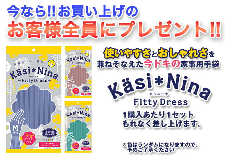 アサヒクッキンカット家庭用 Mサイズ アサヒクッキンカット まな板 ゴム アサヒ