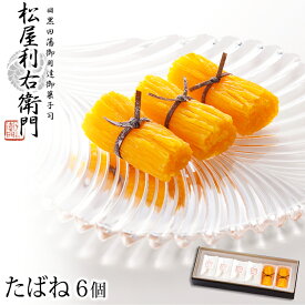 楽天市場 生菓子 産地 都道府県 福岡 和菓子 スイーツ お菓子 の通販 楽天市場 生菓子 産地 都道府県 福岡 和菓子 スイーツ お菓子 の通販
