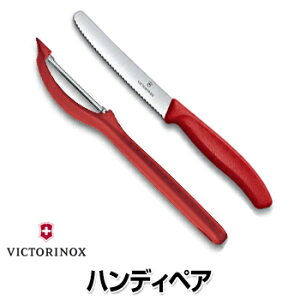 yyzrNgmbNX@nfB[ yA yJP-1.1 JP-1.3@JP-1.4@JP-1.5@JP-1.8@JP-1.9zyVICTORINOXzyg}gpzyvpBzyZ[Vs[[zyg}g̔ނEJ