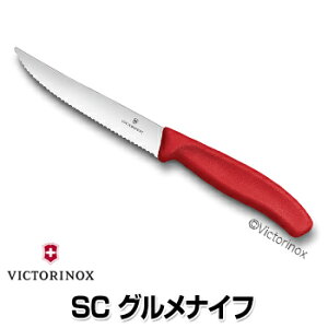 yyzrNgmbNX@XCXNVbN OiCt y6.7931.12E@6.7933.12E@6.7936.12L4E@6.7936.12L5E@6.7936.12L8E@6.7936.12L9EzyVICTORINOXzyXgCvz