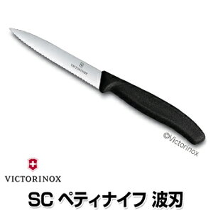 yyzrNgmbNX@XCXNVbN yeB[iCt gn 10cm y6.7731E 6.7733E 6.7736.4FCE 6.7736.5FCE 6.7736.8FCE 6.7736.9FCEzyVICTORINOXzyXgCvz