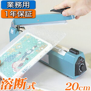 Jbg20cm ƒp  V[[ nf Nۏ n@ v`v`܂܂