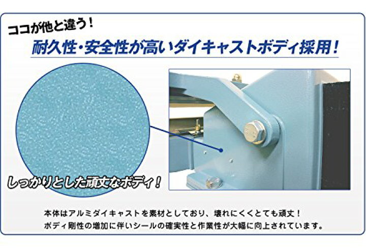 楽天市場】☆スーパー足踏みシールくん35cm☆ 業務用 シーラー 強力 一 