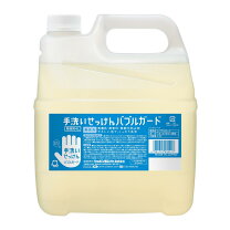 楽天市場】シャボン玉バブルガード ハンドソープ(業務用) 4lの通販