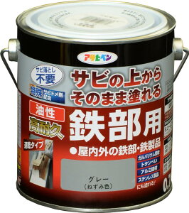 ATqy h yL ϋvSp 0.7L O[  Tȑォ炻̂܂ܓh c 1h  ό {