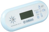 ヤマハ(YAMAHA) デジタルメトロノーム スカイブルー ME-110SBL 軽量で持ち運びしやすいスリムな形 ダイヤ…