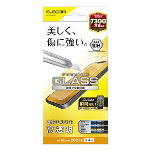 GR PM-A21AFLGG iPhone 13 mini/KXtB/0.33mm