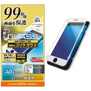 GR iPhone SE (2/3) / 8 / 7 / 6s / 6 p tB tJo[ SKX Jo[99 u[CgJbg zCg PM-A22SFLKGORBW