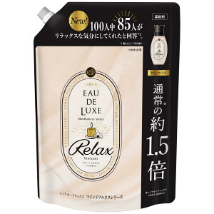 Lenor レノアオードリュクス プレミアム柔軟剤 マインドフルネスシリーズ リラックス Innocent 詰め替え 600ml