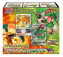 楽天市場】ポケモンカードゲーム ソード＆シールド スペシャルカード 
