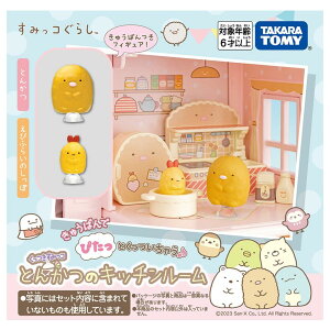 ^Jg~[(TAKARA TOMY) ݂R Ƃ񂩂̃Lb`[