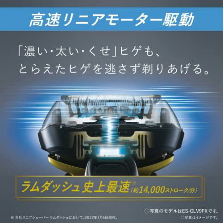 楽天市場】パナソニック(Panasonic) ES-LVG8-K ラムダッシュ メンズ 