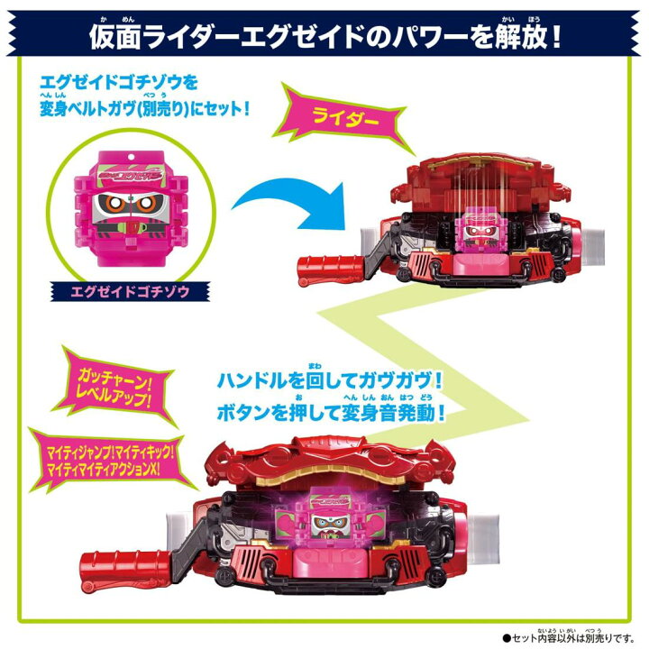 楽天市場】[バンダイ(BANDAI)] 仮面ライダーガヴ DXレジェンドライダー 