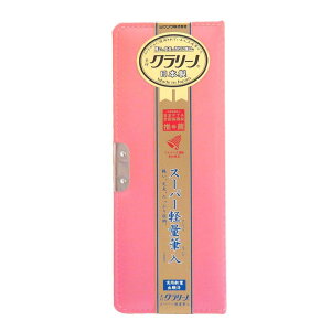 クツワ 筆箱 クラリーノ 1ドア パステルピンク CX130