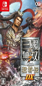 �^�E�O�����o7 with �ҏ��` DX - Switch