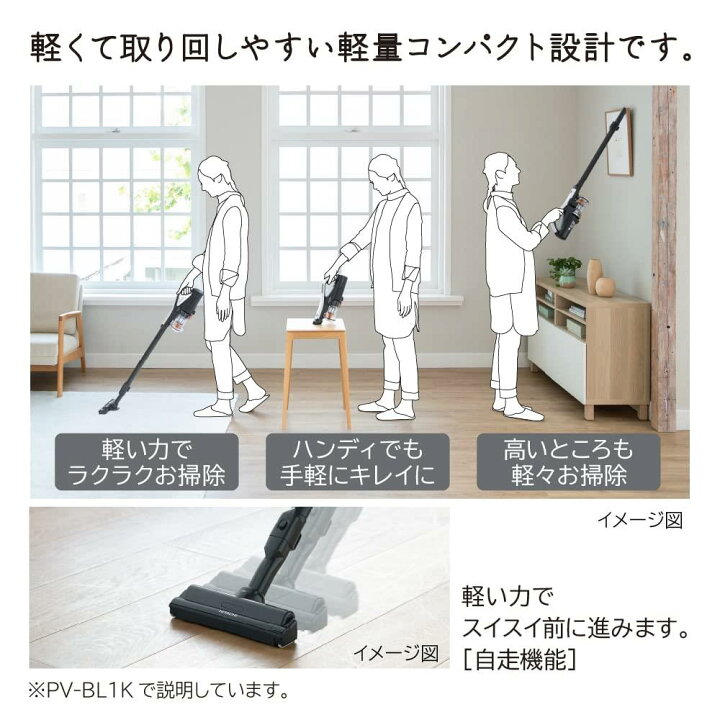 楽天市場】日立 掃除機 ラクかるスティック コードレス スティック 